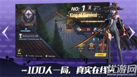 生存的英雄截圖欣賞