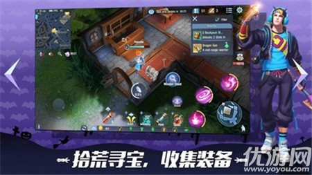 生存的英雄截圖欣賞