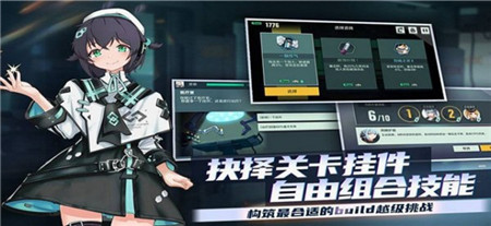 映月城與電子姬