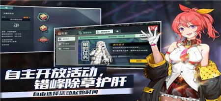 映月城與電子姬截圖欣賞