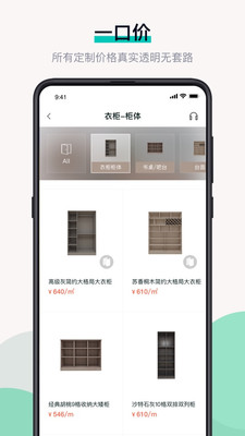 布偶宅筑