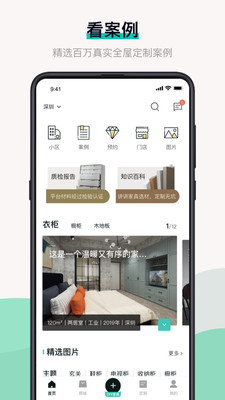 布偶宅筑