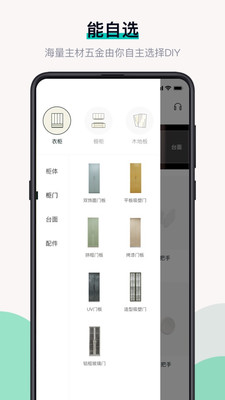布偶宅筑截圖欣賞