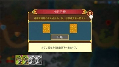 獸人戰(zhàn)士離線塔防破解版