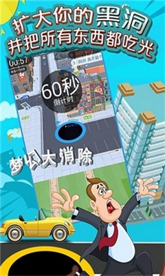 夢幻大消除截圖欣賞