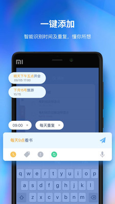 時光序截圖欣賞