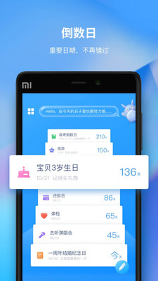 時光序截圖欣賞