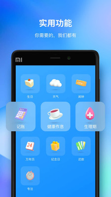 時光序