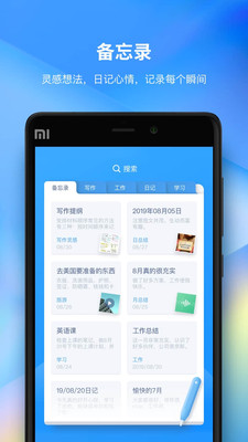 時光序截圖欣賞