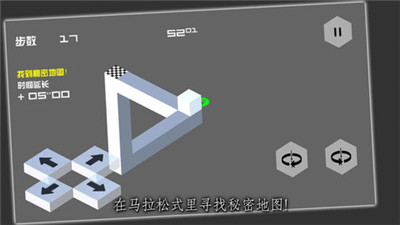 錯(cuò)覺視界