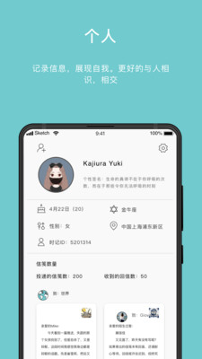 Timeory截圖欣賞