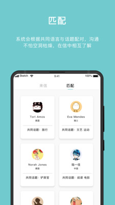 Timeory截圖欣賞