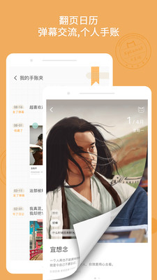K星球截圖欣賞