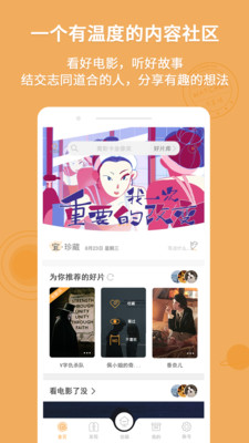 K星球截圖欣賞