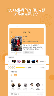 K星球截圖欣賞