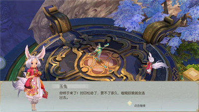 奇跡封神