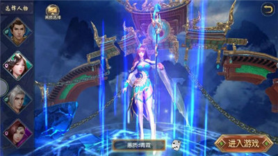 奇跡封神