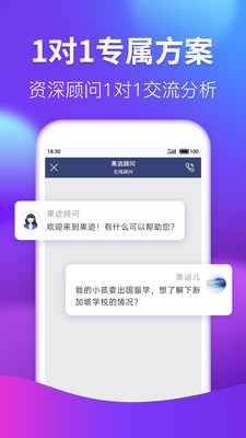 果跡