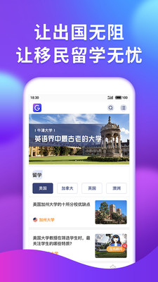 果跡截圖欣賞