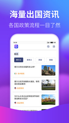 果跡截圖欣賞