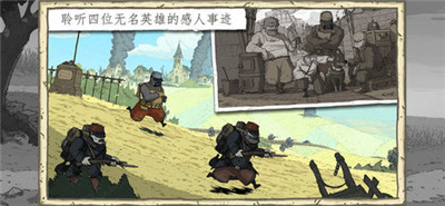 勇敢的心偉大戰(zhàn)爭