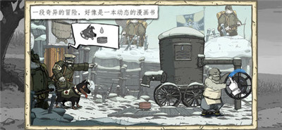 勇敢的心偉大戰(zhàn)爭