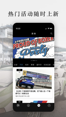 AceGear截圖欣賞