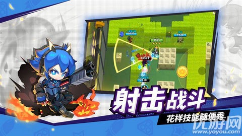 迷你先鋒