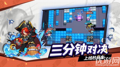 迷你先鋒