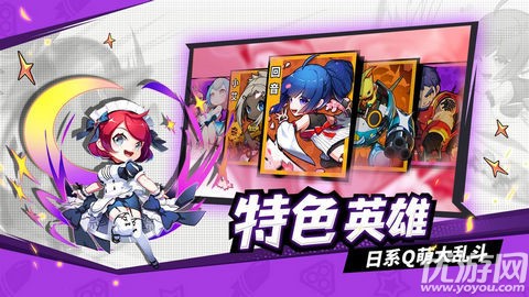 迷你先鋒