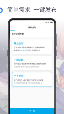 米畫師