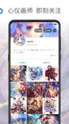 米畫師截圖欣賞