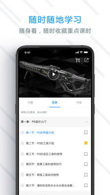 AboutCG學(xué)院截圖欣賞
