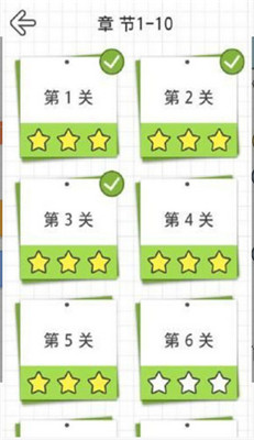 我的線畫的賊6