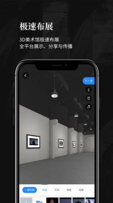 Artvr