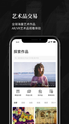 Artvr截圖欣賞
