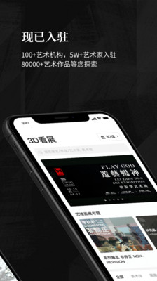 Artvr截圖欣賞