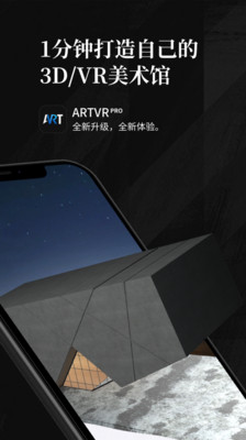 Artvr
