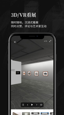 Artvr截圖欣賞