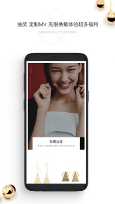 覓上截圖欣賞