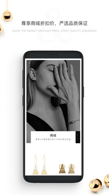 覓上