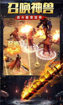 龍城之怒