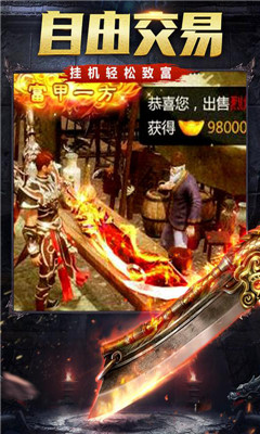 龍城之怒截圖欣賞