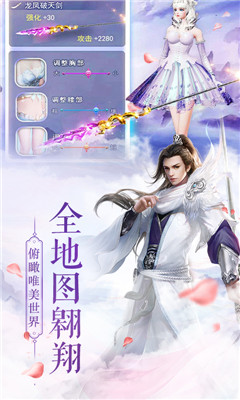 九仙圖飛升版