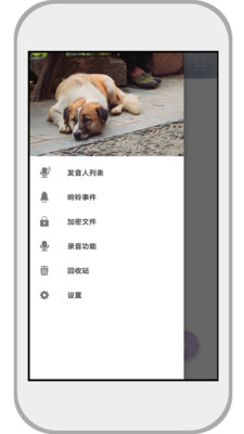 備忘錄日志