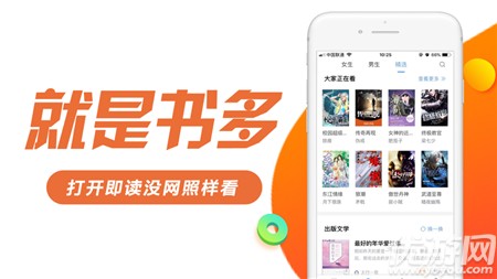 夏蘭截圖欣賞