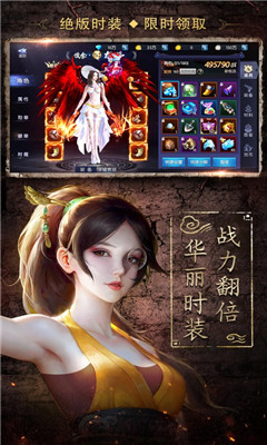 尋龍校尉黑市撈金