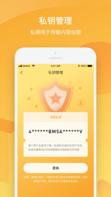 Butter截圖欣賞