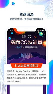 一度天使截圖欣賞