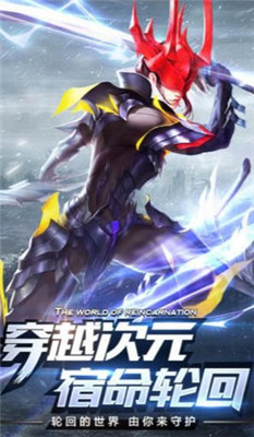 輪回邊緣